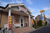 デニーズ八王子四谷町店