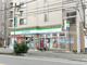 ファミリーマート　日大生産工学部前店の画像