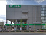 サミットストア　東府中店