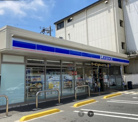 ローソン 住吉沢之町一丁目店