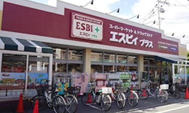 ESBI+練馬東大泉店の画像1