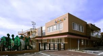 幼保連携型認定こども園彩つばさこども園