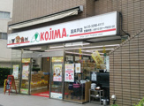 ペットの専門店コジマ 高井戸店