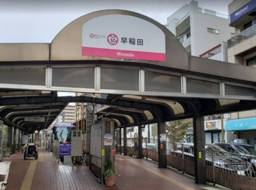早稲田〔都電荒川線〕の画像1