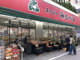スーパーみらべる東十条店の画像