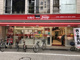 お肉の専門店jump(ジャンプ) 東十条店の画像