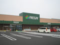フレッセイ玉村店