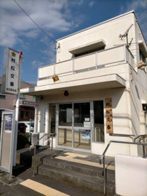 清水警察署 村松交番の画像1