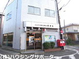 八王子中野上町五郵便局