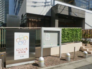にじいろ保育園大崎の画像1