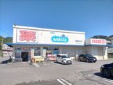 ウエルシア静岡あさはた店