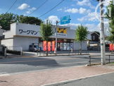 ワークマン福生店