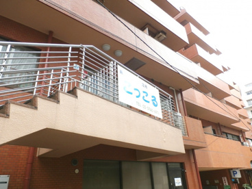 こっこる保育園の画像1