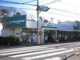 マルエツ　成増団地店
