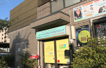 タケル・デンタルクリニック(医療法人社団)