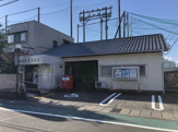 静岡有東郵便局
