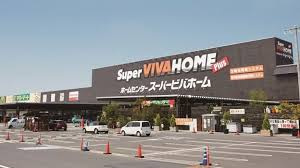 スーパービバホーム 岩槻店情報ページ 川越市の不動産や賃貸アパートはヒロハウス