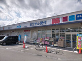 ウエルシア清水高部店