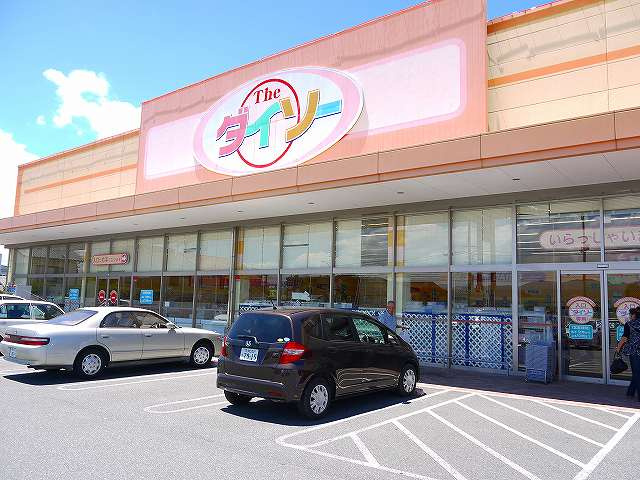 ザ ダイソー オークワ大和郡山筒井北店 写真 アクセス 営業時間 奈良県の賃貸なら 賃貸のマサキ