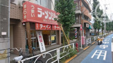 ラーメンショップ新奥多摩街道店