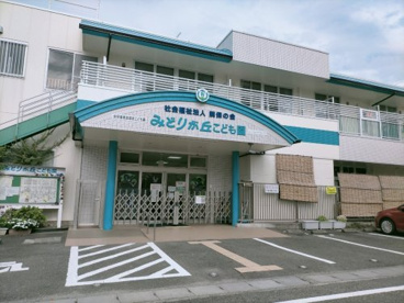みどりが丘こども園の画像1