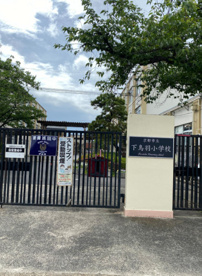 京都市立下鳥羽小学校の画像1