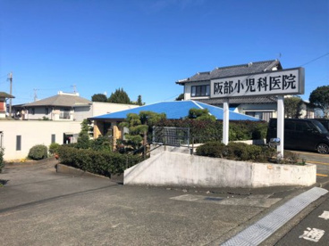 阪部小児科医院の画像1
