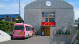 千塚こども園