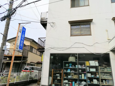 井上歯科医院の画像1