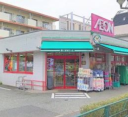 まいばすけっと富士見台千川通りの画像1