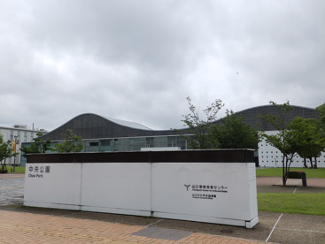 中央公園の画像1