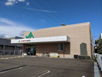 JA静岡市大里支店