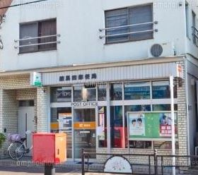 練馬四郵便局の画像1