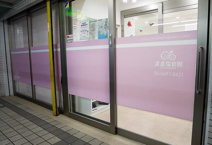 まま保育園駒川