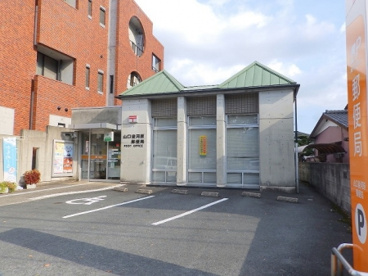 山口後河原郵便局の画像1
