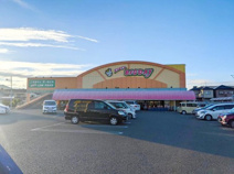 Every BIGDAY(エブリィビッグデー) 駿河店