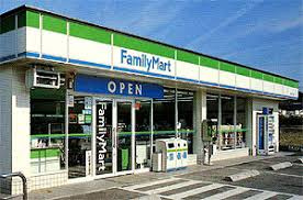 ファミリーマート 丸萬上石神井店の画像1