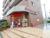 まいばすけっと久地北店
