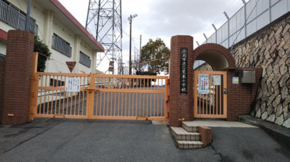 広島市立己斐東小学校の画像1
