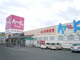アルク平川店