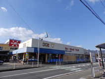 コープここといずみ店