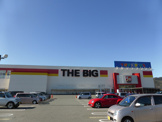 ザ　ビック　大内店