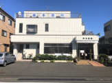 坂本医院