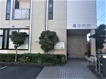 星野医院の画像1