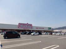 マックスバリュ小郡南店