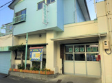 若松保育園