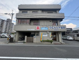 ウエルシア薬局静岡若松町店(調剤薬局)