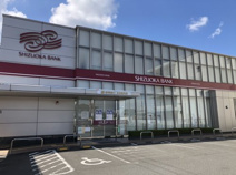 静岡銀行北安東支店