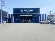 KOマート フローズン草薙店