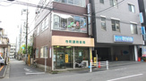 寺町調剤薬局